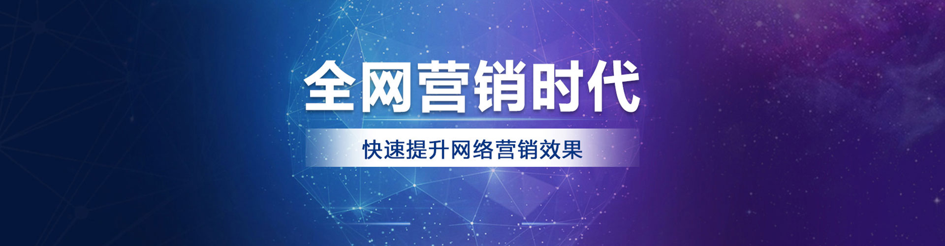 英山sem运营