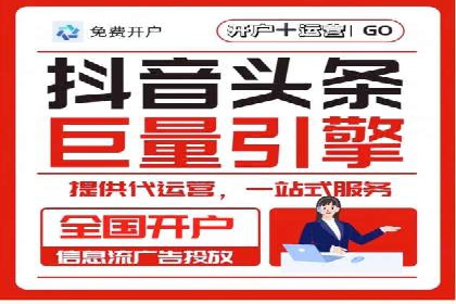 百度竞价开户案例剖析：如何提高广告转化率？