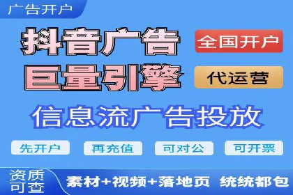 渠道开户返点案例：从零到一的突破
